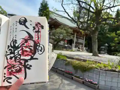善楽寺の御朱印
