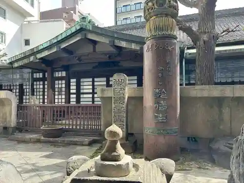 乾徳寺(愛知県)