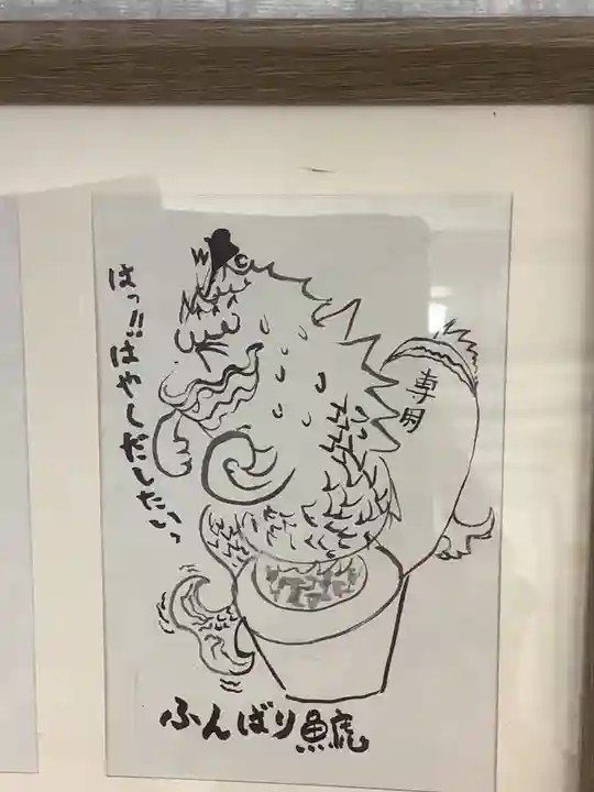 錦鯱神社のその他建物