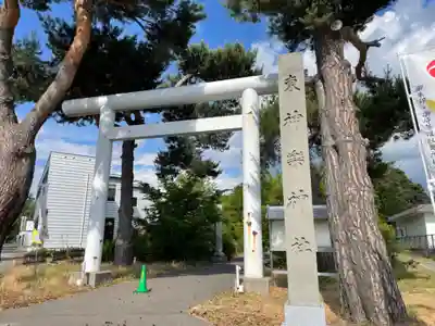 東神楽神社の鳥居
