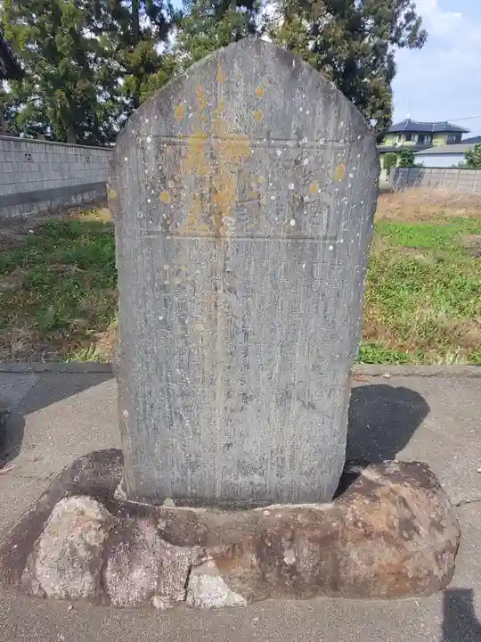 長良神社(千代田町舞木)(群馬県)