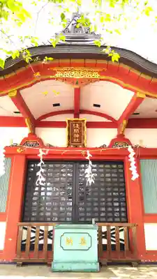 浅草富士浅間神社(東京都)