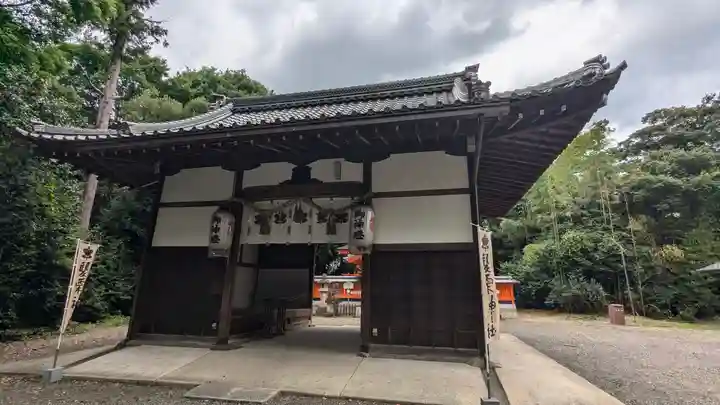 雙栗神社(京都府)