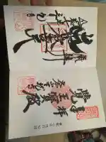 待乳山聖天(本龍院)の{uncategorized: "未分類", other: "その他", undefined: "問題あり", building: "その他建物", grave: "お墓", sacred_gate: "鳥居", guardian: "狛犬", statue: "像", buddha: "仏像", history: "歴史", nature: "自然", garden: "庭園", animal: "動物", pagoda: "塔", temizu: "手水舎", mountain_gate: "山門・神門", sanctuary: "本殿・本堂", subordinate: "末社・摂社", art: "芸術", scenery: "景色", jizo: "地蔵", ema: "絵馬", goshuin: "御朱印", omikuji: "おみくじ", items: "授与品その他", amulet: "お守り", goshuincho: "御朱印帳", eats: "食事", festival: "お祭り", votive_dance: "神楽", shichigosan: "七五三参", wedding: "結婚式", experience: "体験その他", initially: "初詣", around: "周辺", anti_infection: "感染症対策"}