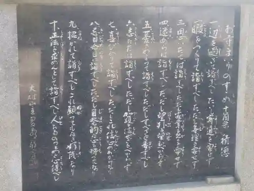 総世寺(神奈川県)