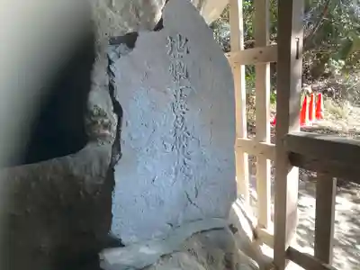 浄光明寺(神奈川県)