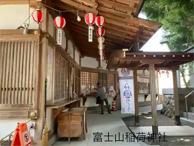 冨士山稲荷神社(長野県)
