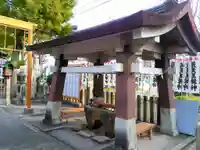 素盞男社の手水舎