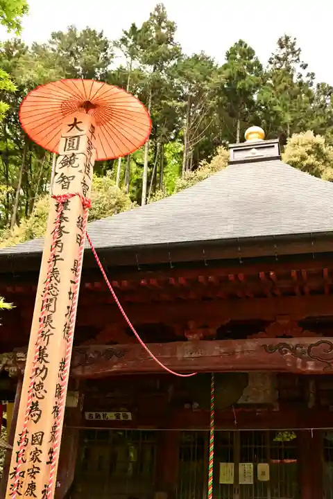 法雲寺(埼玉県)