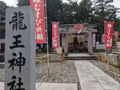 冠纓神社(香川県)