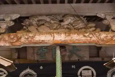 如意輪寺(徳島県)