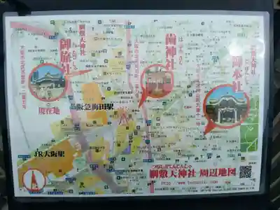 綱敷天神社御旅社のその他建物