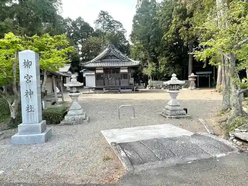 柳宮神社(滋賀県)