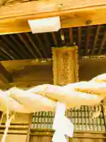 三所神社の本殿・本堂