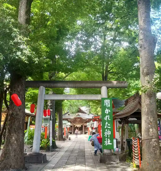 田無神社(東京都)