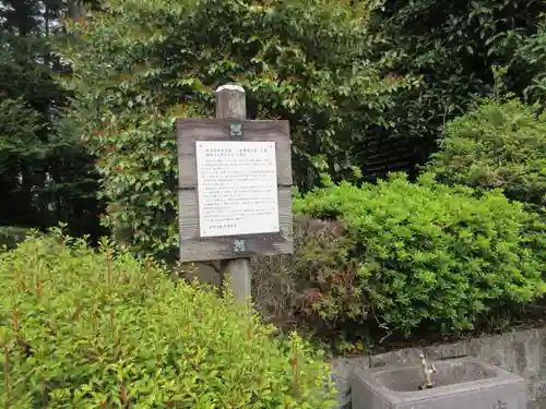 今市報徳二宮神社(栃木県)