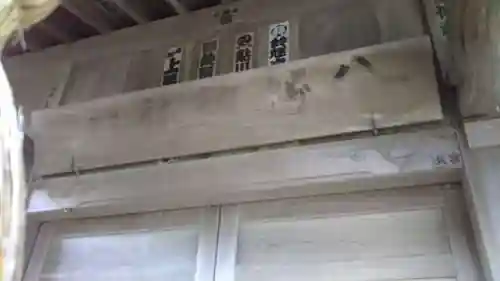 平潟八幡神社のその他建物