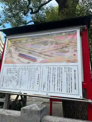 矢先稲荷神社(東京都)