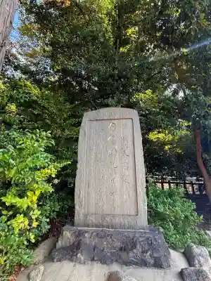 弓弦羽神社(兵庫県)