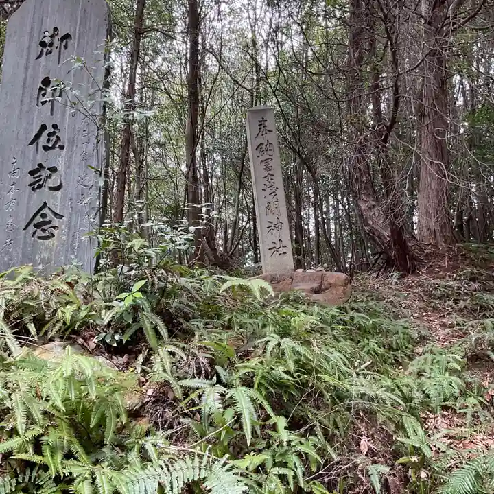 尾張冨士大宮浅間神社(愛知県)