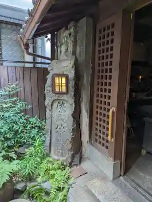 染殿院(京都府)