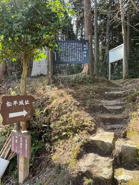 お堂のその他建物