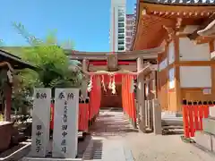 八幡神社(大阪府)