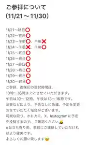 聖光寺(福岡県)(2024年11月16日(土) 22時01分42秒投稿)