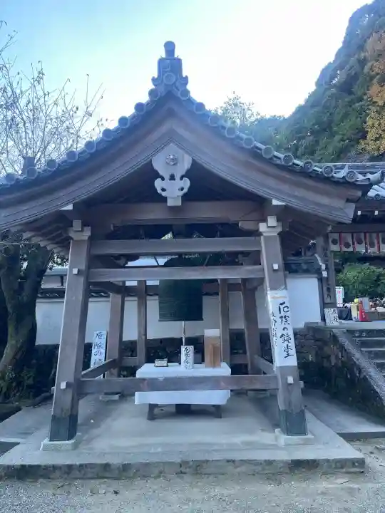 松尾寺(奈良県)