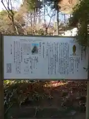 崇禅寺(群馬県)