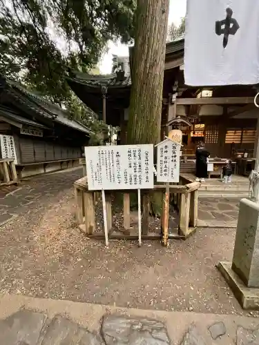 八百富神社(愛知県)