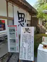 熊野本宮大社のその他建物