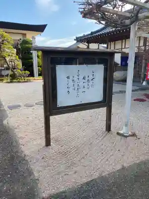 十輪院のその他建物