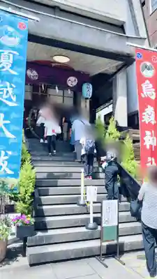 烏森神社(東京都)