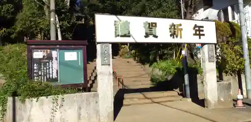 弘法寺のその他建物