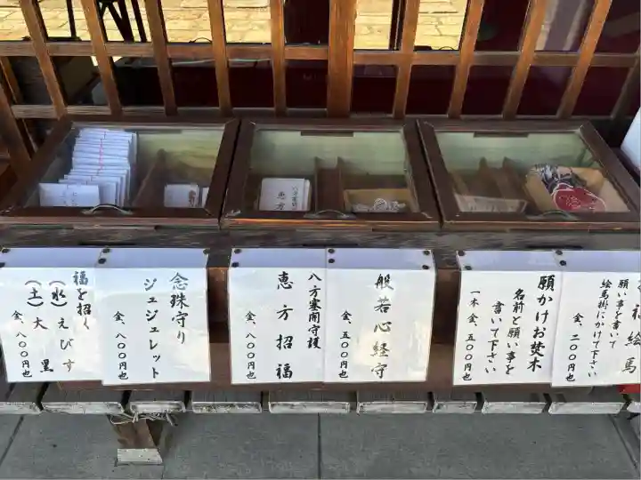 大徳院(愛知県)