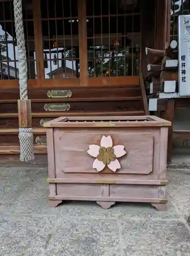 櫻井神社(兵庫県)