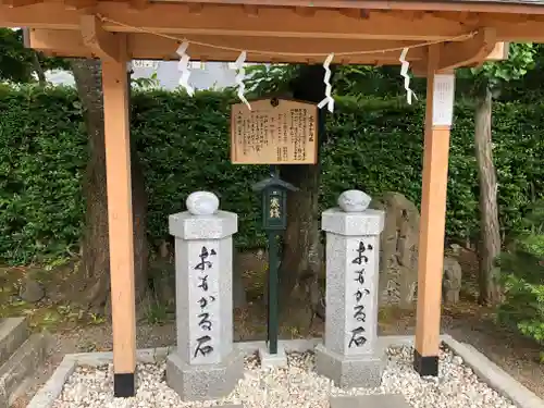 里之宮 湯殿山神社の建物その他