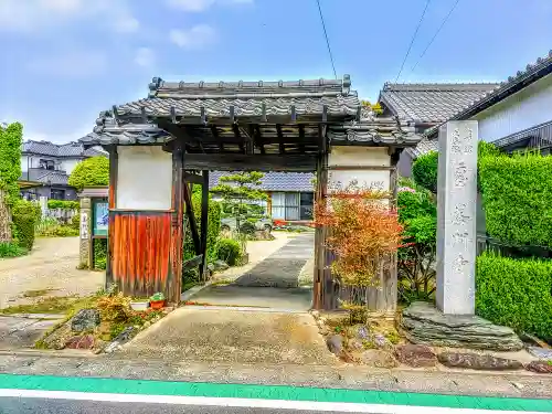 善門寺の山門・神門
