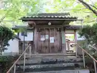 十輪寺(京都府)