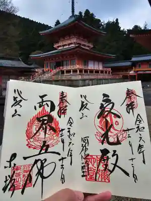 比叡山延暦寺(滋賀県)