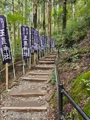 玉置神社(奈良県)