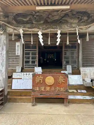 雷神社(千葉県)