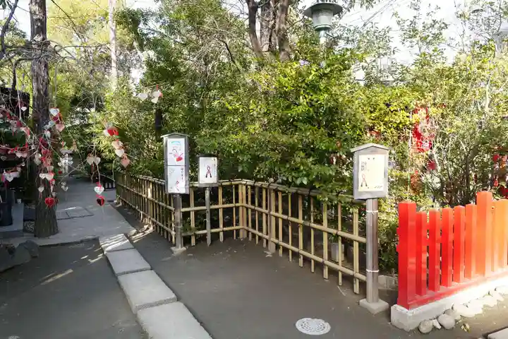 新田神社(東京都)