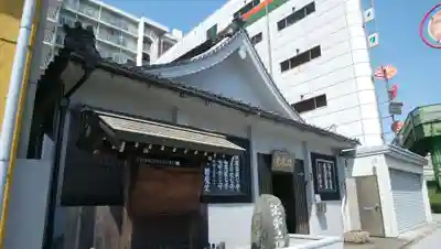 合邦辻閻魔堂(大阪府)