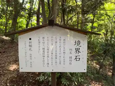 大甕神社の{uncategorized: "未分類", other: "その他", undefined: "問題あり", building: "その他建物", grave: "お墓", sacred_gate: "鳥居", guardian: "狛犬", statue: "像", buddha: "仏像", history: "歴史", nature: "自然", garden: "庭園", animal: "動物", pagoda: "塔", temizu: "手水舎", mountain_gate: "山門・神門", sanctuary: "本殿・本堂", subordinate: "末社・摂社", art: "芸術", scenery: "景色", jizo: "地蔵", ema: "絵馬", goshuin: "御朱印", omikuji: "おみくじ", items: "授与品その他", amulet: "お守り", goshuincho: "御朱印帳", eats: "食事", festival: "お祭り", votive_dance: "神楽", shichigosan: "七五三参", wedding: "結婚式", experience: "体験その他", initially: "初詣", around: "周辺", anti_infection: "感染症対策"}