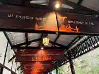 高野山金剛峯寺奥の院の{uncategorized: "未分類", other: "その他", undefined: "問題あり", building: "その他建物", grave: "お墓", sacred_gate: "鳥居", guardian: "狛犬", statue: "像", buddha: "仏像", history: "歴史", nature: "自然", garden: "庭園", animal: "動物", pagoda: "塔", temizu: "手水舎", mountain_gate: "山門・神門", sanctuary: "本殿・本堂", subordinate: "末社・摂社", art: "芸術", scenery: "景色", jizo: "地蔵", ema: "絵馬", goshuin: "御朱印", omikuji: "おみくじ", items: "授与品その他", amulet: "お守り", goshuincho: "御朱印帳", eats: "食事", festival: "お祭り", votive_dance: "神楽", shichigosan: "七五三参", wedding: "結婚式", experience: "体験その他", initially: "初詣", around: "周辺", anti_infection: "感染症対策"}