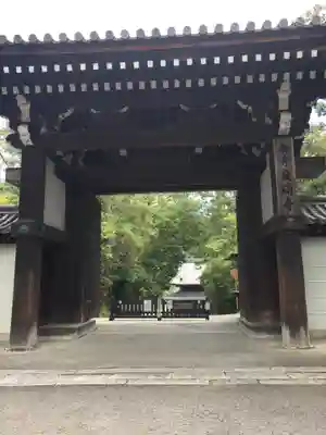 御寺 泉涌寺の山門・神門