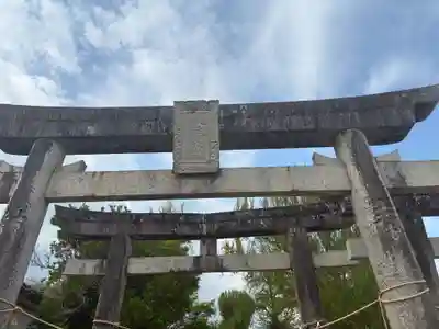 八幡神社(徳島県)