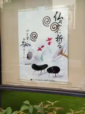 宝勝山　南藏院   蓮光寺の山門・神門